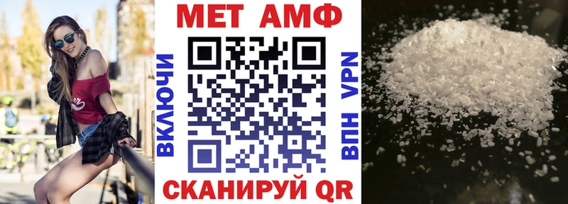 АМФЕТАМИН Розовый Купить Гулькевичи