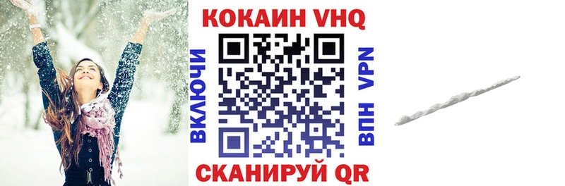 Купить  Гулькевичи  КОКАИН Эквадор 