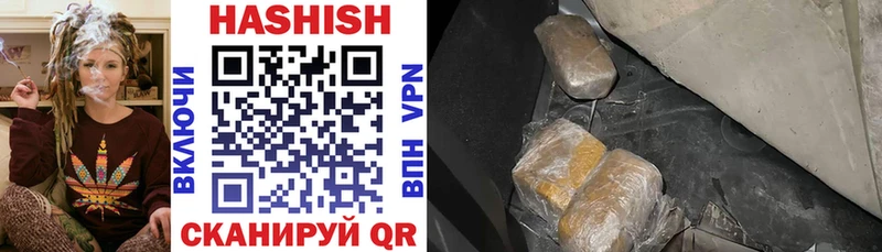 Гашиш хэш  Купить закладки  Гулькевичи 