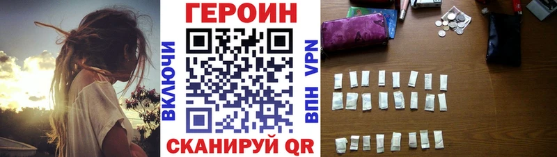 Купить  Гулькевичи  Героин герыч 