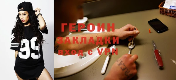 герыч Кодинск