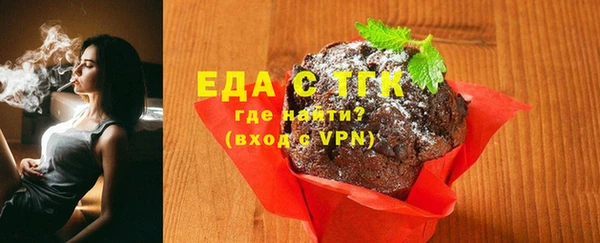 кокаин премиум Краснослободск