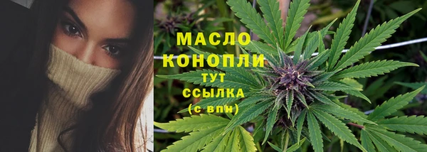 гашишное масло Козельск