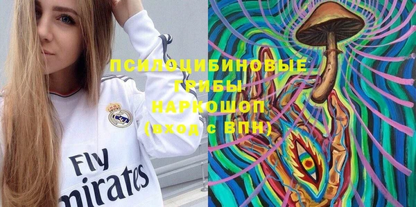 гашишное масло Козельск