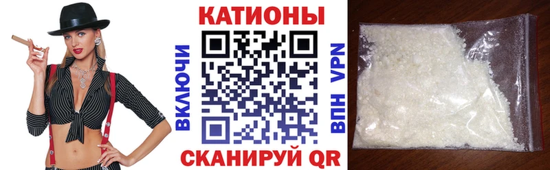 Меф мяу мяу кристаллы Гулькевичи