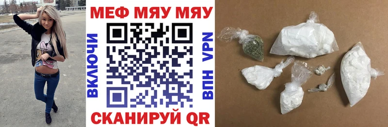 Купить закладки  Гулькевичи  Мефедрон VHQ 